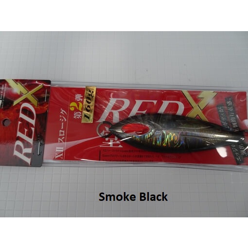 4549862100030-cross-two-red-x-160g