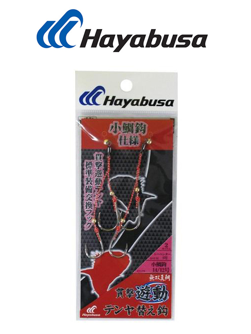 Hayabusa-SE-106 new