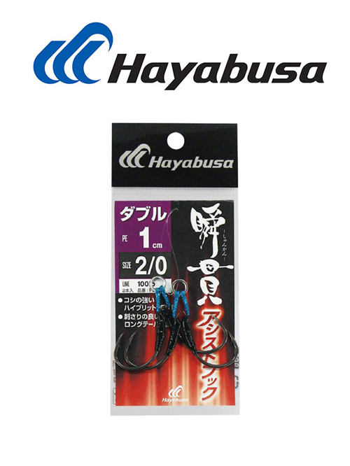 hayabusa fs-455 new