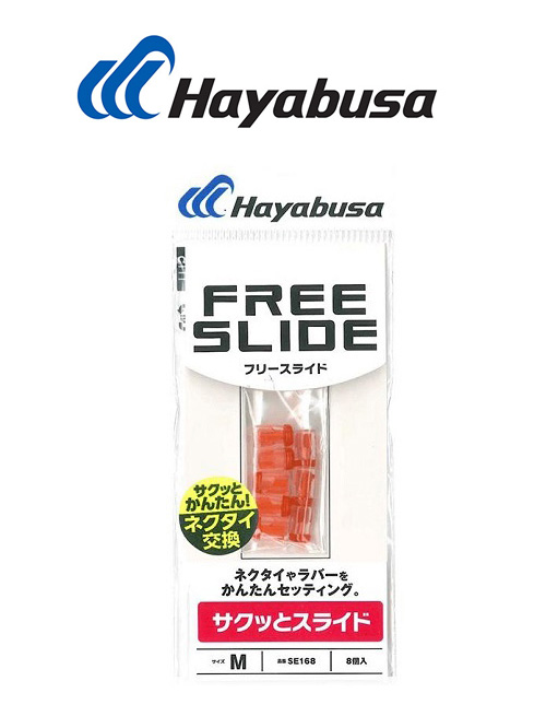 hayabusa-stopper-tresas-free-slide new