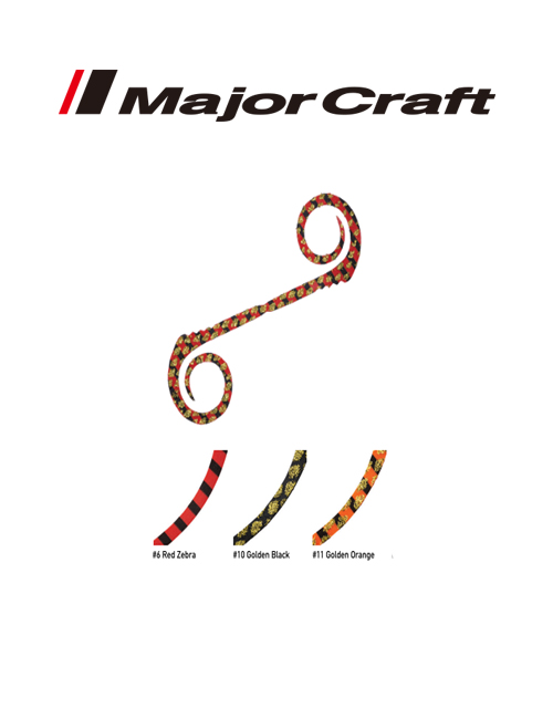 major craft red back strong wave curly