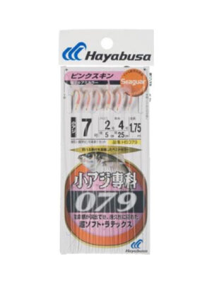 Τσαπαρί Ψαρέματος Hayabusa HS-079